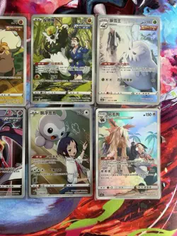 Pokemon Chinese Card Lot Of 8 CHR Character Rare NM - Image 3