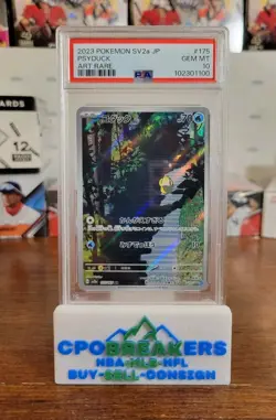 2023 Pokemon SV Card 151 Japanese Psyduck Art Rare # 175/165 PSA 10 Duck TCG 175 - Image 1
