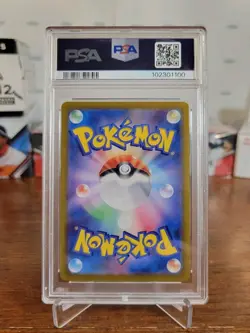 2023 Pokemon SV Card 151 Japanese Psyduck Art Rare # 175/165 PSA 10 Duck TCG 175 - Image 2