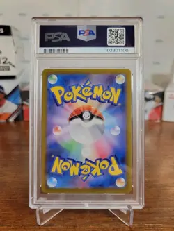 2023 Pokemon SV Card 151 Japanese Psyduck Art Rare # 175/165 PSA 10 Duck TCG 175 - Image 4