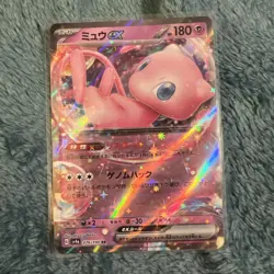 MEW EX 76/190 SHINY TREASURES SV4A NM POKEMON TCG JAPANESE - Image 1