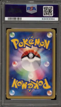 Pokemon Umbreon The Town on No Map 1st Edition Japanese Rare #067 PSA 9 Mint - Image 2