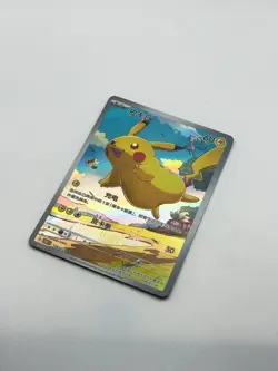 Pokemon TCG S-Chinese Pikachu 170/151 AR Full Art 151C Journey Promo Exclusive - Image 3