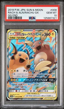 PSA 10 RAICHU & ALOLAN RAICHU GX 008/054 SM10A GG END JAPANESE POKEMON ⚡ - Image 1