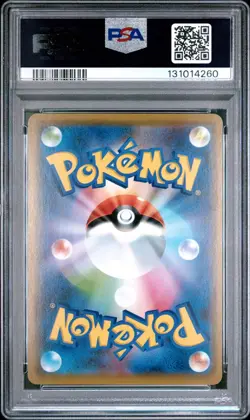 PSA 10 RESHIRAM & CHARIZARD GX 016/173 SM12A TAG TEAM JAPANESE POKEMON 🔥 - Image 2