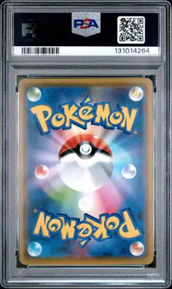 PSA 10 RESHIRAM & CHARIZARD GX 016/173 SM12A TAG TEAM JAPANESE POKEMON 🔥 - Image 2