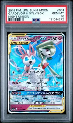 PSA 10 GARDEVOIR & SYLVEON GX 031/055 SM9A NIGHT UNISON JAPANESE POKEMON 😍 - Image 1