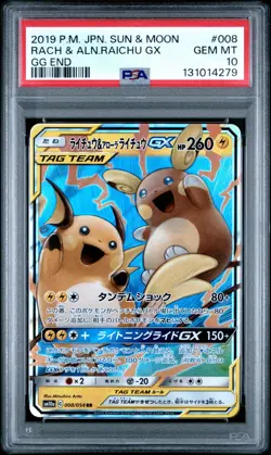 PSA 10 RAICHU & ALOLAN RAICHU GX 008/054 SM10A GG END JAPANESE POKEMON ⚡ - Image 1