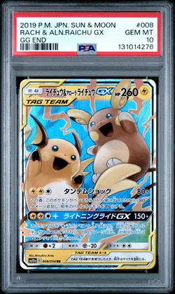 PSA 10 RAICHU & ALOLAN RAICHU GX 008/054 SM10A GG END JAPANESE POKEMON ⚡ - Image 1