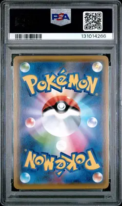 PSA 10 RESHIRAM & CHARIZARD GX 016/173 SM12A TAG TEAM JAPANESE POKEMON 🔥 - Image 2