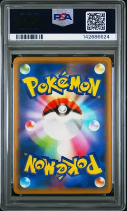 PSA 10 TOGEPI CLEFFA IGGLYBUFF GX 094/173 TAG TEAM ALL STARS JAPANESE POKEMON 😍 - Image 2