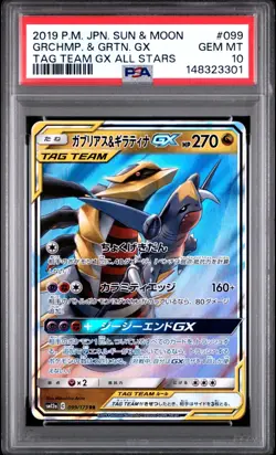 PSA 10 GARCHOMP & GIRATINA GX 099/173 TAG TEAM ALL STARS JAPANESE POKEMON 😍 - Image 1