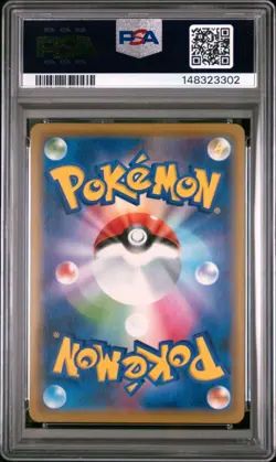 PSA 10 GARCHOMP & GIRATINA GX 099/173 TAG TEAM ALL STARS JAPANESE POKEMON 😍 - Image 2
