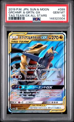 PSA 10 GARCHOMP & GIRATINA GX 099/173 TAG TEAM ALL STARS JAPANESE POKEMON 😍 - Image 1