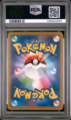 PSA 10 GARCHOMP & GIRATINA GX 099/173 TAG TEAM ALL STARS JAPANESE POKEMON 😍 - Image 2