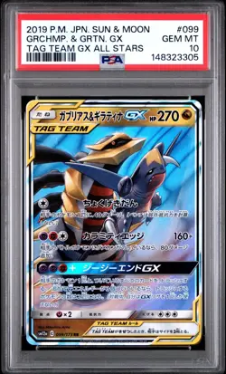 PSA 10 GARCHOMP & GIRATINA GX 099/173 TAG TEAM ALL STARS JAPANESE POKEMON 😍 - Image 1