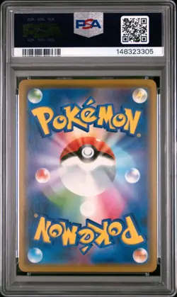 PSA 10 GARCHOMP & GIRATINA GX 099/173 TAG TEAM ALL STARS JAPANESE POKEMON 😍 - Image 2
