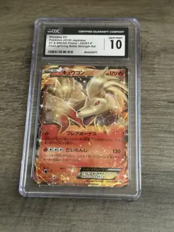 PROMO! Pokemon Ninetales EX Promo Holo CGC 10 193/XY-P Japanese XY-P 2016 - Image 1