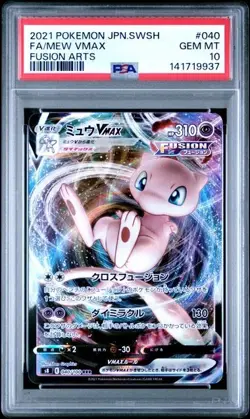 2021 Pokemon Mew VMAX 040/100 Fusion Arts Sword & Shield PSA 10 Ultra Rare JPN - Image 1