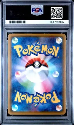 2021 Pokemon Mew VMAX 040/100 Fusion Arts Sword & Shield PSA 10 Ultra Rare JPN - Image 2