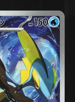 Inteleon 069/063 NM Mega Symphonia Japanese Pokemon Card TCG - Image 5