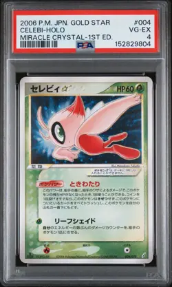 2006 POKEMON JAPANESE MIRACLE CRYSTAL 004 CELEBI-HOLO GOLD STAR 1ST ED| PSA 4 🌀 - Image 1