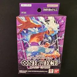 Monkey D. Luffy ST-26 ONE PIECE Starter Deck Purple Black Factory Sealed NEW JP - Image 1