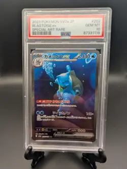 Pokemon Japanese Card Blastoise ex PSA 10 202/165 Sv2a 151 Special Art Rare Holo - Image 1