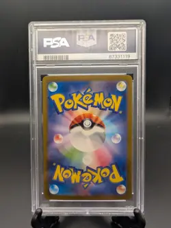 Pokemon Japanese Card Blastoise ex PSA 10 202/165 Sv2a 151 Special Art Rare Holo - Image 2