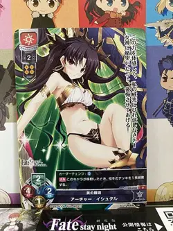 Ishtar LO-1404 U Archer Lycee FGO Fate Grand Order 3.0 Mint Card - Image 1