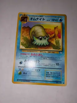 1997 Light Played Pokemon Omanyte No. 138 Fossil Set Japanese - Image 1