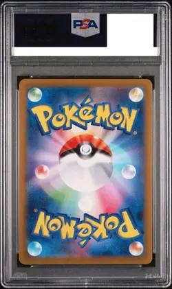 2023 POKEMON JAPANESE SV-P PROMO #098 DETECTIVE PIKACHU PSA 10 - Image 2