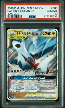 2018 POKEMON JPN SUN & MOON TAG BOLT #060 LATIAS & LATIOS GX PSA 10 - Image 1