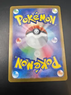Unfair Stamp ex 053/066 ACE SV5a Crimson Haze Pokemon Card Japanese *Uk Seller* - Image 2