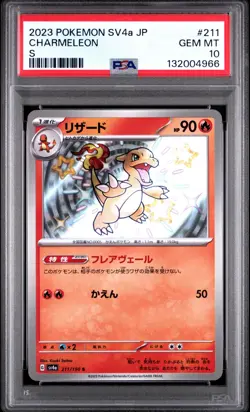 PSA 10 GEM MINT JAPANESE POKEMON 2023 CHARMELEON 211/190 SHINY TREASURE ex SV4a - Image 1