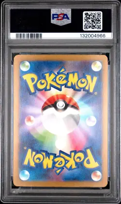 PSA 10 GEM MINT JAPANESE POKEMON 2023 CHARMELEON 211/190 SHINY TREASURE ex SV4a - Image 2