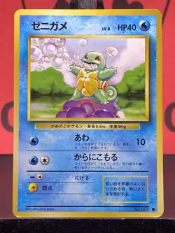 Squirtle No.007 Base Set Japanese WOTC Pokemon TCG Regular Common 1999 LP - Image 3