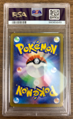 (SO4) Pokemon TCG Leafeon #210 VSTAR Universe PSA 10 Japanese TCG - Image 2