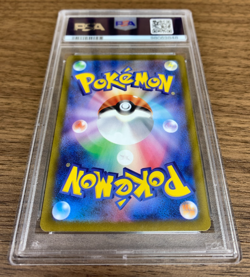 (SO4) Pokemon TCG Leafeon #210 VSTAR Universe PSA 10 Japanese TCG - Image 4