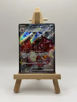 Charizard EX 331/190 SV4A SSR Shiny Treasure Japanese Pokemon Card - Image 1