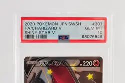 PSA 10 GEM MINT Pokemon Card Charizard V 307/190 SSR S4a Full Art 2020 Japanese - Image 2