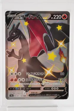PSA 10 GEM MINT Pokemon Card Charizard V 307/190 SSR S4a Full Art 2020 Japanese - Image 3
