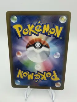 Frogadier AR 087/083 M4 Ninja Spinner Pokemon Card Japanese [Near Mint] - Image 2