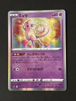 Pokemon TCG Card - Mew Holo R (Japanese) 52/172 - S12a V Star Universe - Image 1