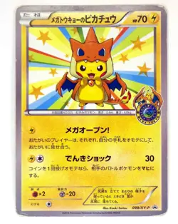 Mega Tokyo's Pikachu 098/XY-P Charizard Poncho Promo Japanese Pokemon Card TCG - Image 1