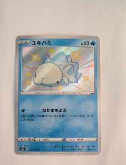 Pokemon 2020 Shiny Star V Snom 232/190 Holo Rare Baby Shiny NM JP - Image 1