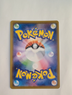 Pokemon 2020 Shiny Star V Snom 232/190 Holo Rare Baby Shiny NM JP - Image 2