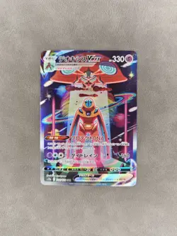 Pokemon TCG Deoxys Vmax SAR 222/172 SAR Japanese s12a Vstar Universe - NM - Image 1