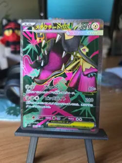 Mega Mawile ex SR 080/063 M1L Mega Brave Pokemon Card Japanese MEGA 2025 - Image 1