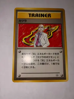 Pokemon Card - Blaine Japanese Gym Challenge Rare - Image 1